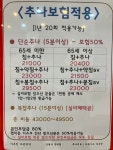 김필규한의원