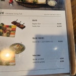 벤탄빌라 만석공원점