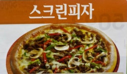 난타5000피자 운암점