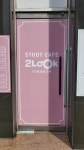 스터디카페 2LOOK