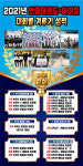 안중태권도장(아이짐스포츠센터)