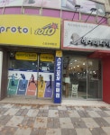 스포츠토토
