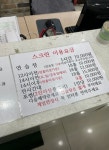 알프스스크린골프존