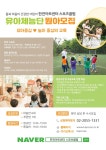 한전아트센터 스포츠클럽