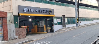 충현동 제1공영주차장
