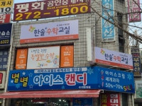 지니플러스수학