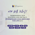 센트럴흉부외과의원
