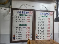성풍숯불갈비