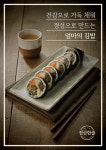 정성한줄 미사점