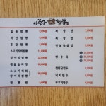 이종구항아리짬뽕 오정점