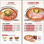 박가부대 춘천강원대점