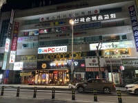 런PC방 신곡점
