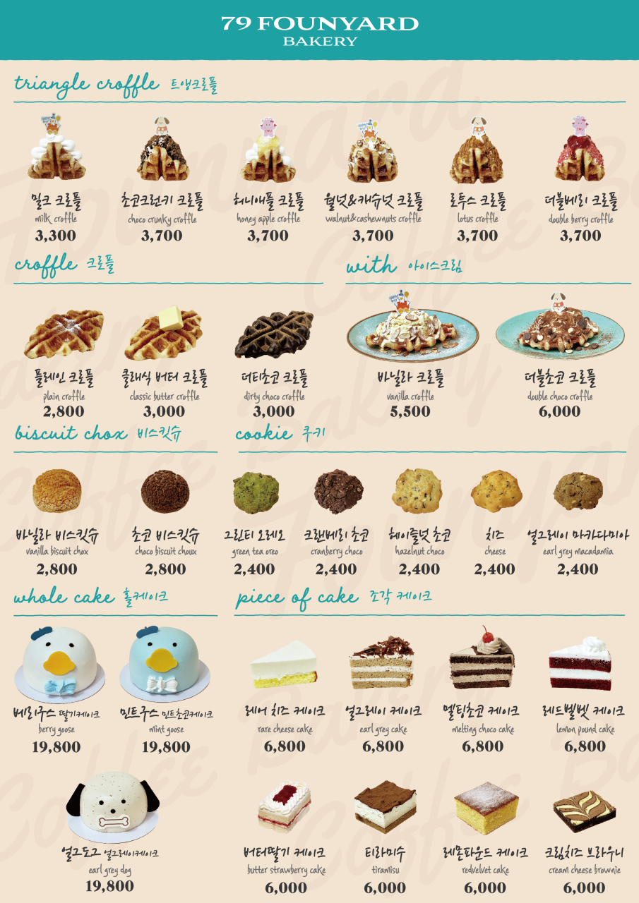 79파운야드영등포포레나 이미지