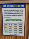 1급오창자동차공업사