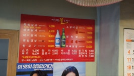 영대불쪽갈비