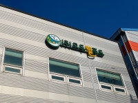 모두웰푸드