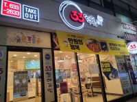 33떡볶이 신월성점