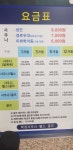 학성사우나