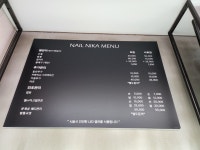 LCN네일니케_발톱교정,문제성손/발관리,조갑박리