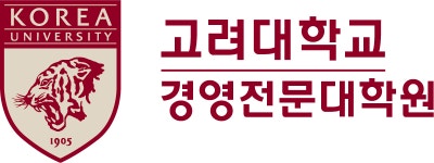 고려대학교 경영전문대학원