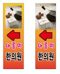 아름미한의원