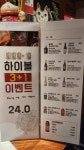 도모다찌에꼬치다