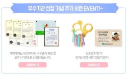 해피케어 성남지점