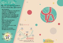 용암지역아동센터