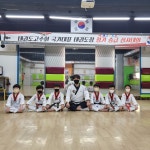 태권도고수회 국가대표태권도장