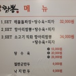 이종구항아리짬뽕 오정점