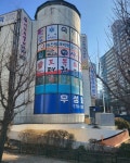 경희대 도복소리 태권도장