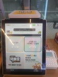 이마트24 시민공원일동미라주점