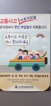 아름미한의원