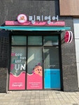 링키영어율현에듀영어교습소