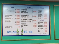 오대감산오징어