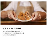 천안당호두과자 본점