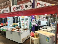 한우애직판장