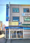 태흥종합상사