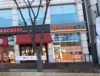월드부동산공인중개사사무소