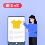 아엠아이브랜딩 퍼스널컬러&골격진단