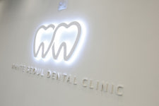 새하양서울치과의원