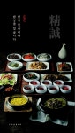 시래마루 송도점