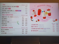 투썸플레이스 제주쇠소깍점