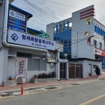 형제측량설계사무소