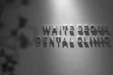 새하양서울치과의원