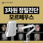 시그니처치과교정과치과의원