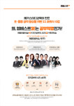 엠베스트se 온산학원