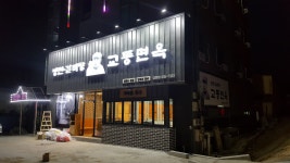 서진애드