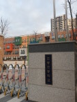 초롱초등학교