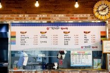 당진청기와감자탕